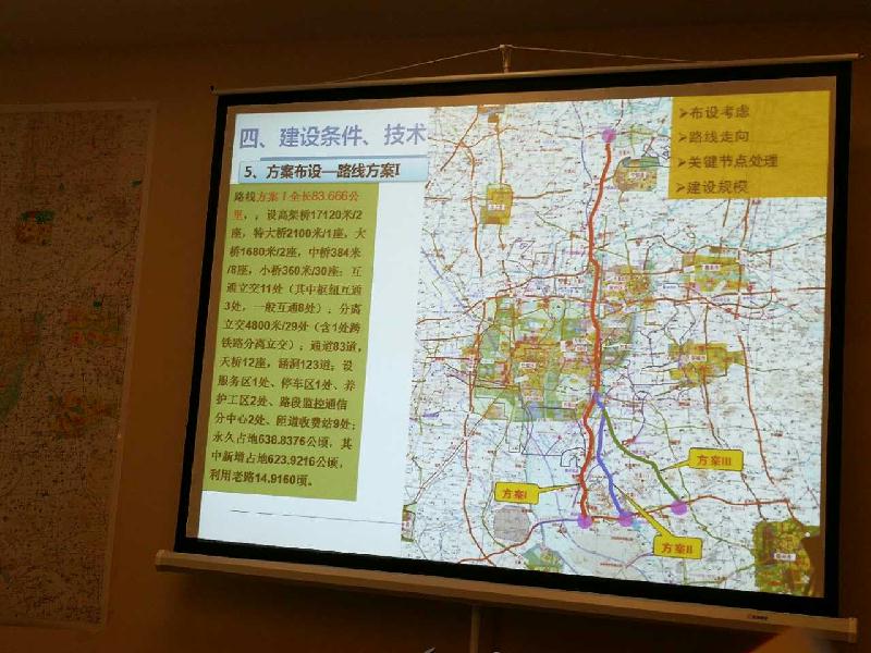 济南至微山公路董梁高速至枣菏高速段济宁新机场高速连接线项目建议书