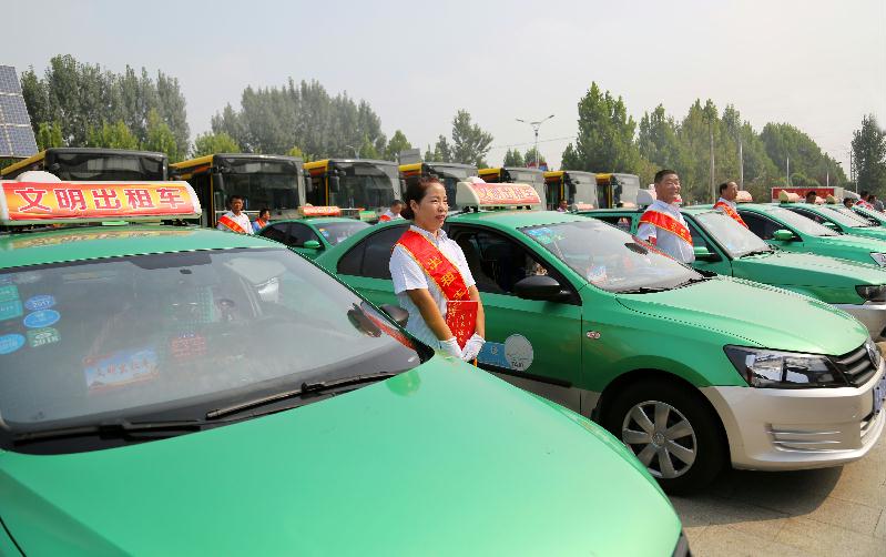 微山授牌命名一批公交车文明号文明出租车
